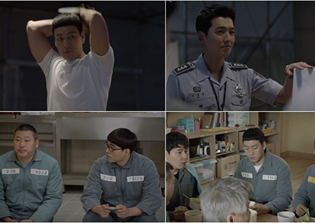 휴방 앞둔 <슬기로운 감빵생활>, 새 인물 등장 속 자체최고시청률 경신!