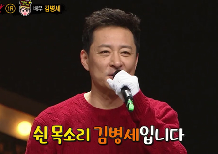  '나홀로 집에' 정체는 배우 김병세…"원래 꿈 연기자 아닌 가수였다"