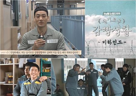 '설명충 법자' 김성철이 직접 전하는 <슬기로운 감빵생활 비하인드> 오늘(27일) 밤 방송