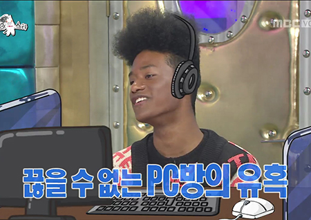 <라디오스타> “바로 잘렸어요” 한현민, 자동차 CF 잘린 이유(Feat. 스웩)