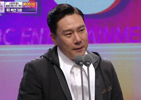 <2017 MBC 방송연예대상> 이상민-이재은 아나운서, 올해의 MC상 수상!' 감격의 소감'