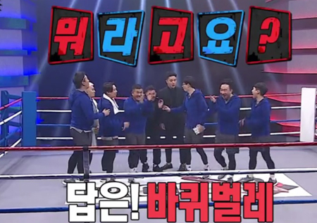 <무한도전> “몇 명이 덤벼도 상관없다”는 파퀴아오, 그도 무섭다는 ‘이 것’!