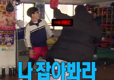 <무한도전> “유다니엘!” 유재석, 강다니엘로 변신! ‘에너제틱~’