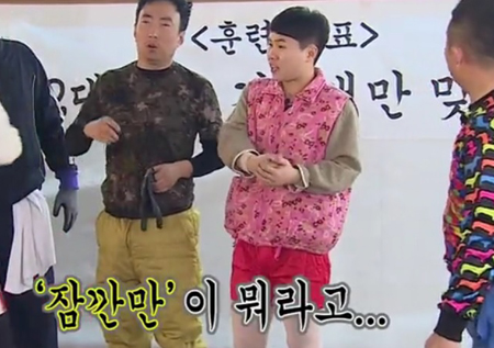 <무한도전> “잠깐만!” 한 마디에 대역죄인 된 조세호, 진실은 과연?!