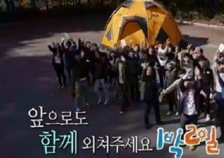 <1박 2일> ★+시청자 만남으로 소환한 10년 우정+추억+감동!