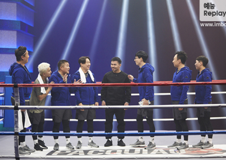 [TVreplay] 주먹 뿐만 아니라 눈으로도 잘 때리는 파퀴아오vs <무한도전>의 첫 대결!