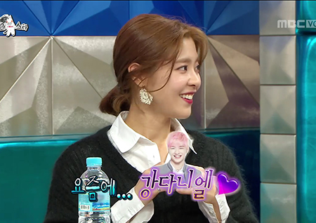 <라디오스타> 이윤지, “출산 후 아이돌에 관심 많아졌다...요즘에 강다니엘 좋아해”