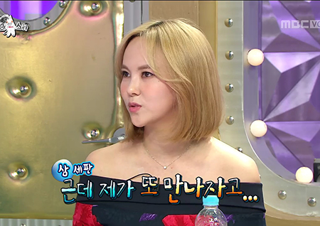 <라디오스타> 김지우 “남편 레이먼 킴, 두 번 바람 맞고 세 번째 약속에 만났다”