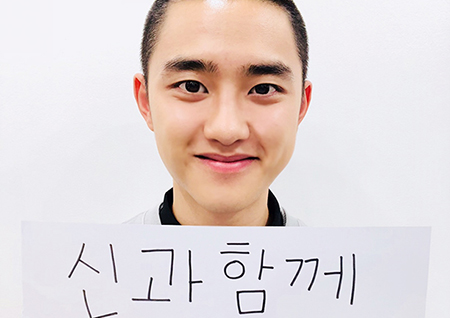 2018년 첫 천만 영화 <신과함께> 개봉 16일만에 역대 2번째로 빠른 기록!