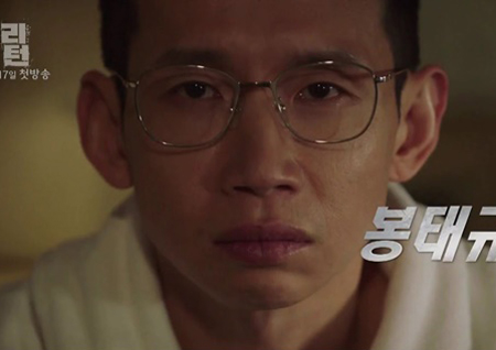 <리턴> ‘악역 변신’ 봉태규, 2년 만에 안방극장 복귀! 고현정-이진욱-신성록과 호흡 맞춘다