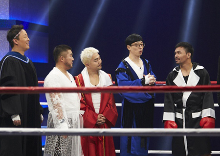 <무한도전> ‘순박→살벌’ 파퀴아오, 공포의 핵주먹 장착! 멤버들 비장의 무기는?