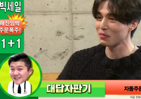 <무한도전> 이동욱, 조세호 때문에 출연? “그건 아니고....”