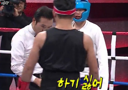 <무한도전> 파퀴아오 VS 양세형 ‘역사에 남을 세기의 막장 대결!’