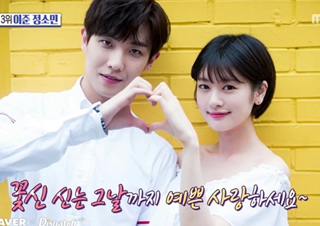 <섹션TV 연예통신> 이준♥정소민, 최민환♥율희... 연예계 열애부터 결혼·임신까지