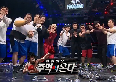 <무한도전> 프로봇짐러 조세호, 드디어 봇짐 풀었다! 6번째 멤버 확정