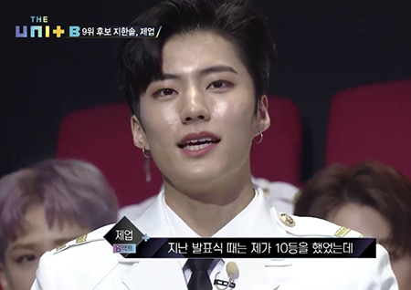 <더유닛> 임팩트 제업, ‘10→9위’ 상승! 데뷔조 진입 성공