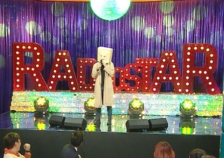 <라디오스타> 배우 서지석, 8년 만 ‘아육대’ 역러브콜! ‘질척 끝판왕’ 등극 예고