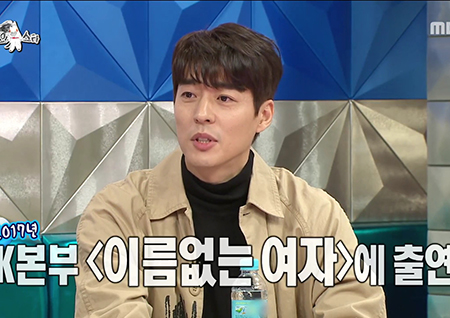 <라디오스타> 서지석, 발연기 논란은 야망 때문? “내가 생각한 캐릭터와 달랐다”