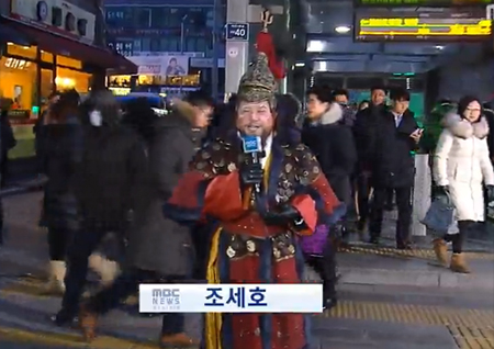 <무한도전> 조세호, 합류하자마자 실검 1위? '동장군' 기상캐스터 변신!
