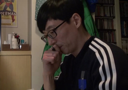 <무한도전> ‘취준생' 유재석, 자필 자기소개서 공개 “할 수 있다!”