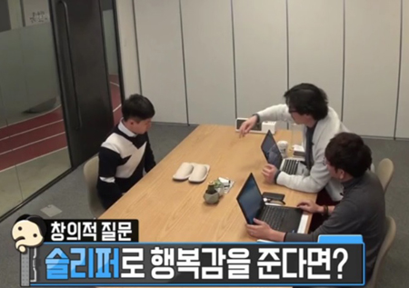 <무한도전> “똑똑똑 실례합니다~” 창의력은 양세형!