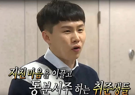 현실 취준생 위한 정보 풍성 <무한도전>, 시청률 11.7%...土 전체 예능 1위!