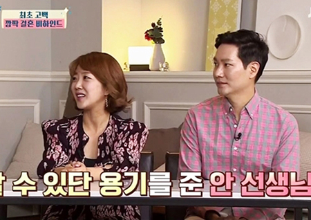 <이방인> 폭소만발+눈물바다, 추신수 부부VS서민정 부부의 감동 설전