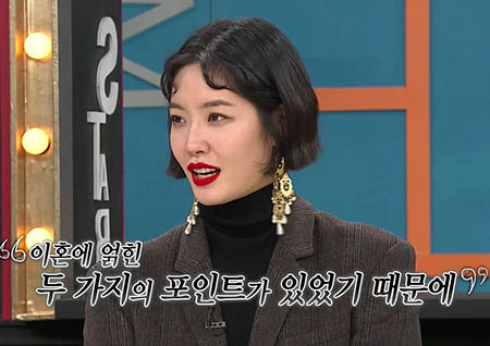 <비디오스타> 김새롬, 휴식 1년 만에 예능 복귀! 이혼 심경 최초 고백