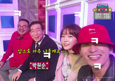 [셀프캠] <라디오스타> 박원순 시장은 예능 적응 중? "앞으로 자주 나올게요"