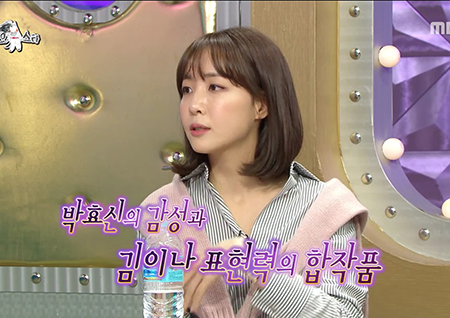 <라디오스타> ‘작사봇’ 김이나, 연애 때보다 더 오래 전화하는 가수 ‘박효신’...작업 비하인드 공개