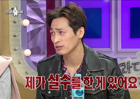 <라디오스타> 고장환, 카드사에 조인성 전화번호 유출 실수...공개 사과 