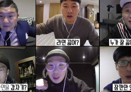 ‘무한도전’ 전례없던 화상 채팅 오프닝! “지나간 트렌드도 좋아~”