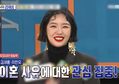 ‘섹션TV 연예통신’ 김새롬, 이혼심경 고백 “사랑하는 것과 사는 것은 다르더라”