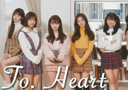 프로미스나인, '9人 9色' 아홉 소녀에게로 오는 길... ‘입덕의 문’ 활짝