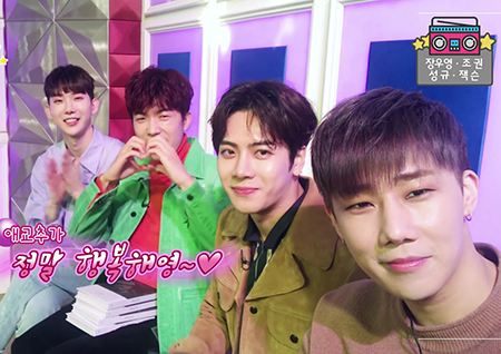 [셀프캠] '라디오스타' 조권-우영-잭슨-성규, "행복해요" 퍼레이드? 흔한 아이돌의 인사법