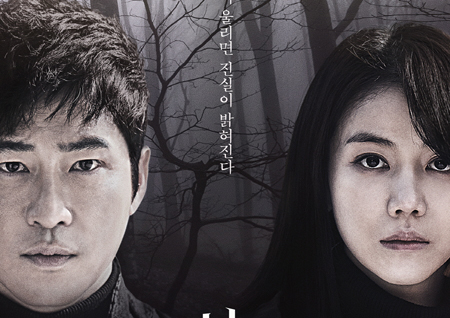 ‘작은 신의 아이들’ 강지환-김옥빈, ‘극과 극’ 메인 포스터 2종 전격 공개