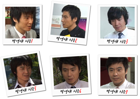 ‘막돼먹은 영애씨 16’ 종영 아쉬움 달래는 ‘만년 과장’ 윤서현의 활약 되짚기!