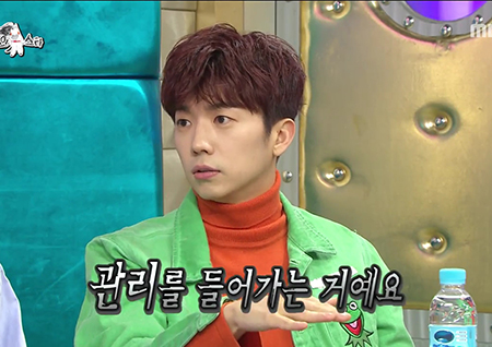 ‘라디오스타’ 데뷔 10년 차 우영, 갓세븐-트와이스 직접 관리 #주사 #음주단속 #잔소리