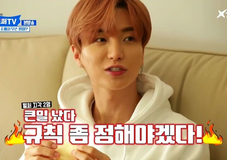 [TV성적표] 슈퍼주니어의 '슈퍼TV', 기대에 못 미쳤다?