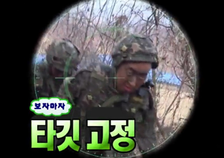 ‘무한도전’ “무리야” 박명수 VS “적성이야” 조세호, 군대에서 갈린 희비!