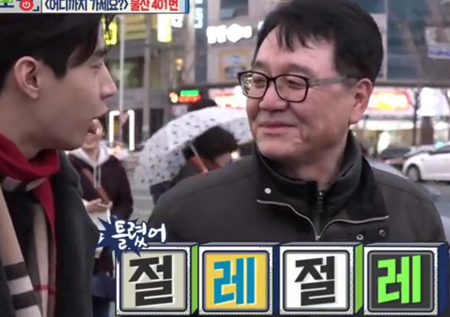 ‘세모방’ ‘울산 강헌’의 이수만 평가 “가창력은 조금!”