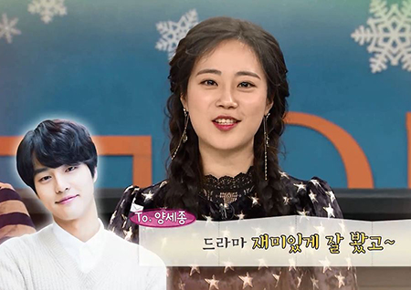 '비디오스타' 허영지, '이동욱→양세종' 변심 고백! 수줍은 영상편지까지