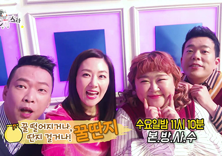 [셀프캠] '라디오스타' 잉꼬부부&예비부부, 어서와 '커플 셀프캠'은 처음이지?