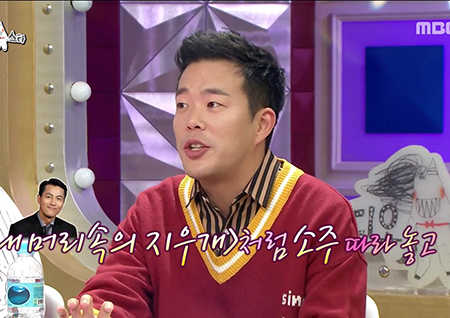 ‘라디오스타’ 김민기, 홍윤화에 “이거 마시면 사귀는 거예요” 고백...애칭은 ‘여봉봉’ 