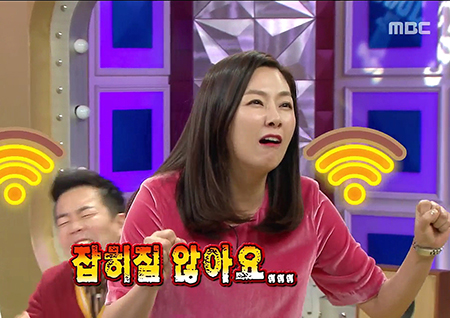 ‘라디오스타’ 김지혜♥박준형, 2018년 ver. ‘돌아온 하니’ #와이파이 #비트코인