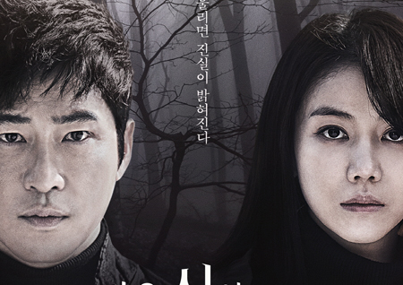 강신효 감독, “왜 ‘작은 신의 아이들’이냐고요?” 사이다 답변 ‘눈길’