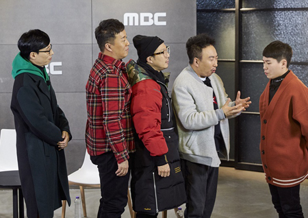 '무한도전' 최강 한파 속 펼쳐진 '집돌이 vs 밖돌이' 대결! '좋아요' 결과는?