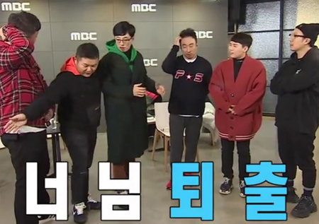 ‘무한도전’ ‘얼떨떨’ 조세호, 양세형 기습 방문에 “제가 없는데 왜 저희 집에?” 