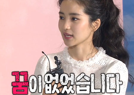 '섹션TV 연예통신' 김태리가 연기자를 도전하게 된 사연은?