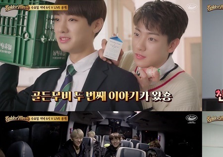 ‘친구가 된 금둥이들이 궁금하다면?’ 골든차일드, 영화 제작기 리얼리티 ‘골든무비’ 2화 예고편 공개